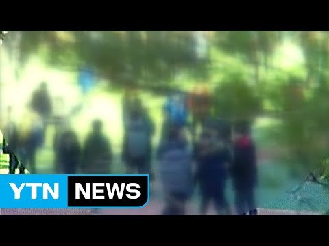 '화물차 펑크' 굉음에 중학교 학생들 대피 소동 / YTN (Yes! Top News)