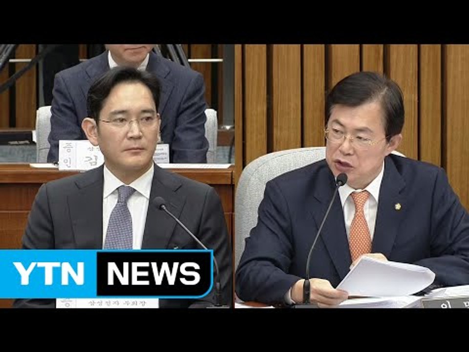 이재용 "대통령 독대 당시 무슨 얘기인지 못 알아들어" / YTN (Yes! Top...