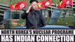 North Korea : How India – Pakistan missile race help Kim Jong-un gain nuclear power | Oneindia News