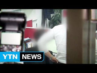 특검, 청문회 예의주시...수사 시작 / YTN (Yes! Top News)