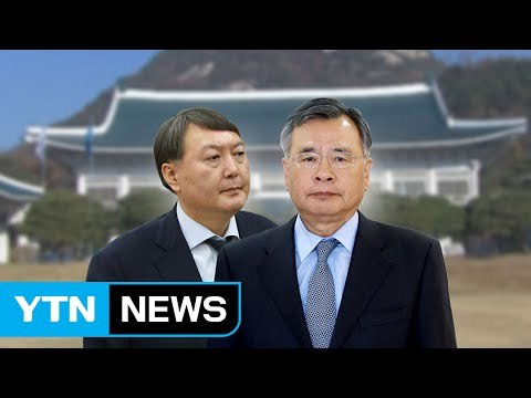 인선 1호 윤석열...특검 준비 속도전 / YTN (Yes! Top News)