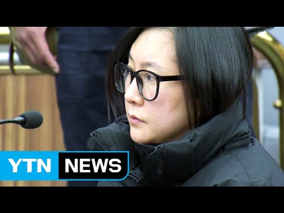 뒤늦게 나타난 장시호 "이모 지시로 동계스포츠 사업 뛰어들어" / YTN (Yes!...