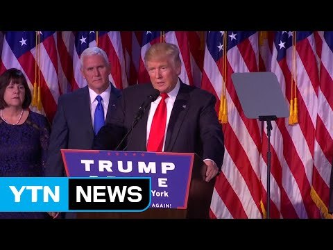 도널드 트럼프, 타임 '올해의 인물'로 선정 / YTN (Yes! Top News)