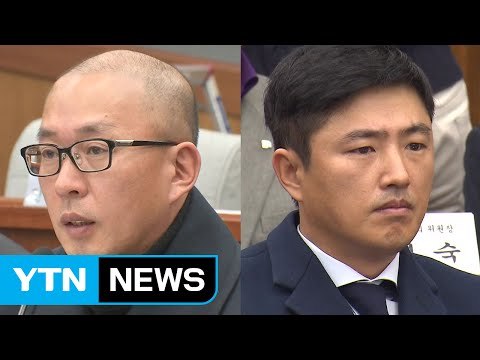 차은택 최순실은 대통령 급 ...고영태 최순실이 권력 1위 / YTN (Yes! Top News)