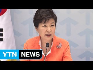 野 3당 공동 탄핵안 살펴보니...'뇌물죄·세월호' 포함 / YTN (Yes! Top News)