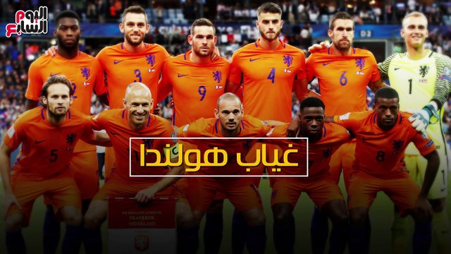 شاهد فى دقيقة..‪ تعرف على أكبر مفاجآت كأس العالم