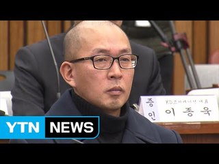 차은택 "최순실 요청으로 문화부 장관 추천" / YTN (Yes! Top News)