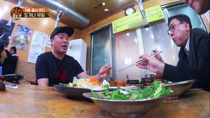 식신 정준하 강력추천 메뉴 '도가니 무침'에 이상민 깜놀! [식신로드3 Gourmet Road 3] 4회