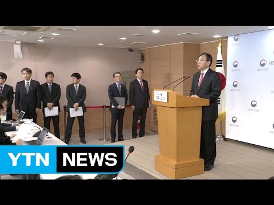 정부 대북 독자제재 발표..."北 최룡해·황병서 제재" / YTN (Yes! Top News)