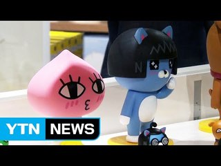 매장으로 나온 메신저 캐릭터 '인기몰이' / YTN (Yes! Top News)
