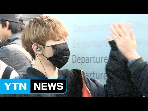 [★영상] 세븐틴, 활기차게 신나게 '아주 나이스~' (2016 마마 출국길) / YTN (Yes! Top News)