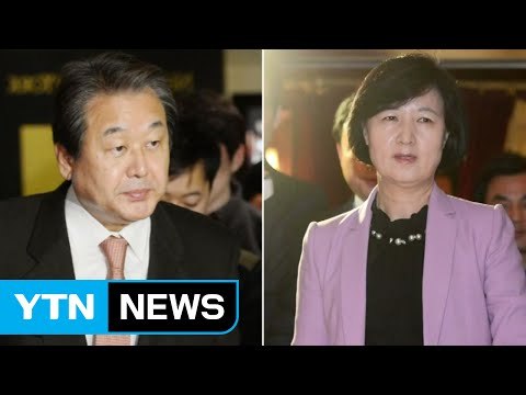 내일 탄핵 사실상 무산...與 4월 퇴진·6월 대선 당론 / YTN (Yes! Top News)