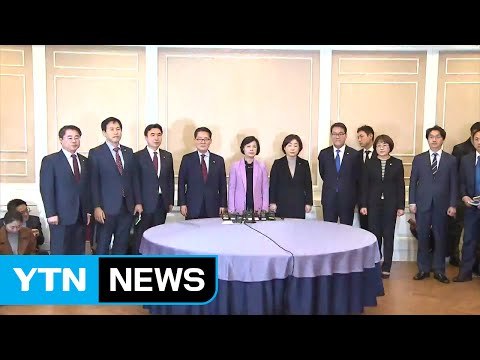 [YTN 실시간뉴스] 내일 탄핵 표결 불발...9일 처리 추후 논의 / YTN (Yes! Top News)