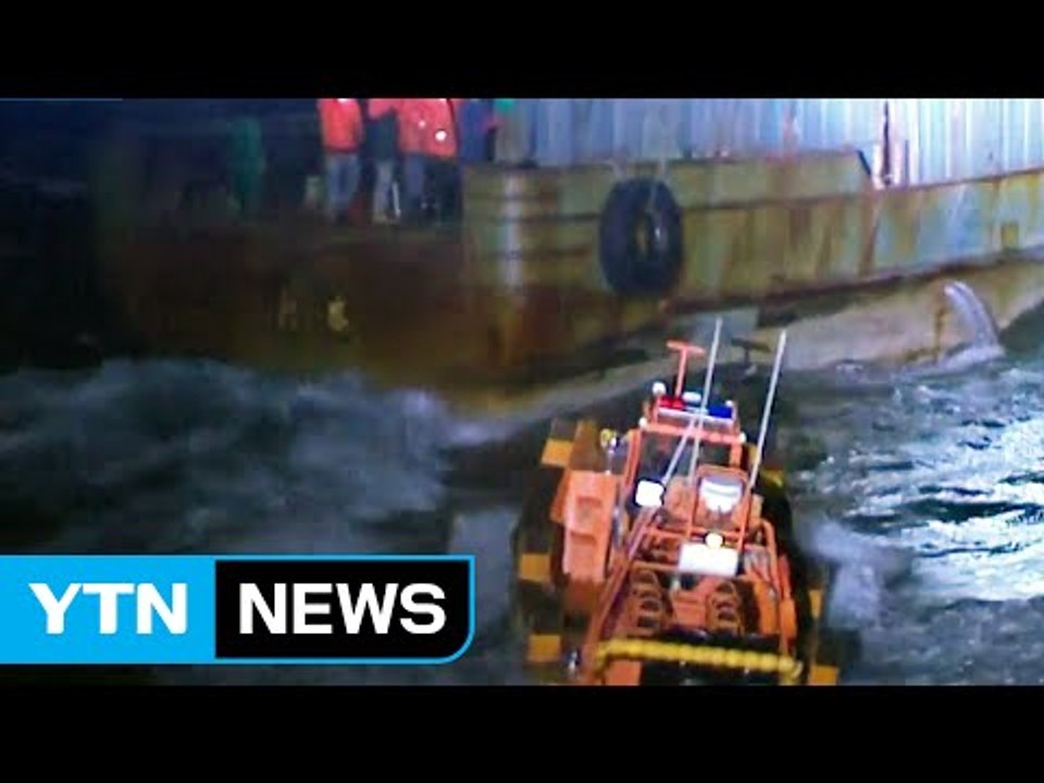 해경 불법 중국 어선 합동 단속...7척 나포 / YTN (Yes! Top News)