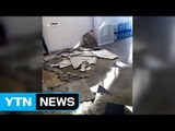 아동·청소년 교육센터 천장이 '와르르' / YTN (Yes! Top News)
