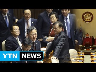 표창원 '탄핵 반대 명단 공개'에 여야 충돌 / YTN (Yes! Top News)