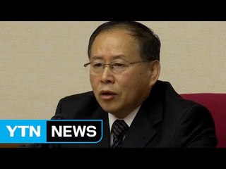 北 "유엔 제재 거부...주권 침해 행위" / YTN (Yes! Top News)