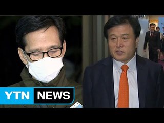 현직 국회의원도 엘시티 의혹...계좌 추적 / YTN (Yes! Top News)