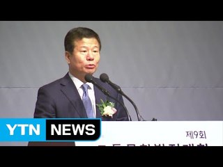 선진 교통 문화 정착 공로자에게 포상 / YTN (Yes! Top News)