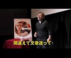 映画『ザ・サークル』レイザーラモンRGが”LINEあるある”を披露！