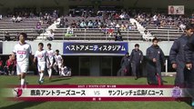 【公式】ハイライト：Ｊユースカップ 鹿島アントラーズユースvsサンフレッチェ広島Ｆ．Ｃユース 準々決勝 2017_11_3-7BQJZpUVeR0