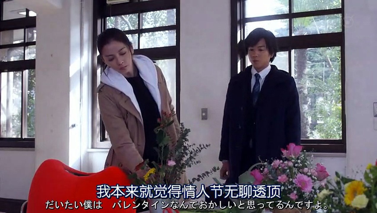 被討厭的勇氣 第5集 Kirawareru Yuuki Ep 5