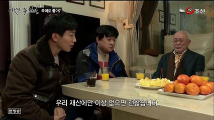 이것은 실화다 내 아내가 바람났다 (150223)