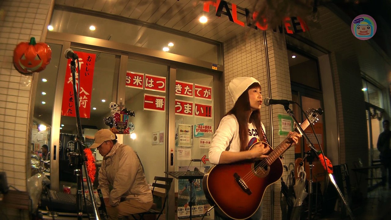 てくてくTV　のぼりと わくわく★ナイトすとりーとLIVE　2017.10.21へ行く　その４