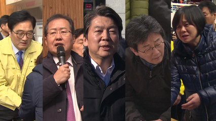 포항으로 달려간 여야 지도부 "피해 복구에 협력" / YTN