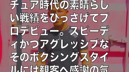 亀田興毅に勝ったら1000万円！落選した対戦相手が最強すぎる！【有名人ゴシップ裏情報ch】