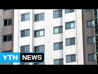 돈 한 푼 안 쓰고 12년 모아야 서울 아파트 산다 / YTN (Yes! Top News)