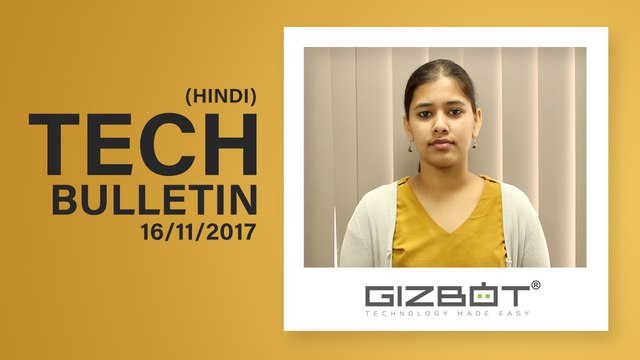 Tech Bulletin : OnePlus 5t, Gionee M7 power, Meizu M6 note, Lenovo Tab 7, Whatsapp updates और...