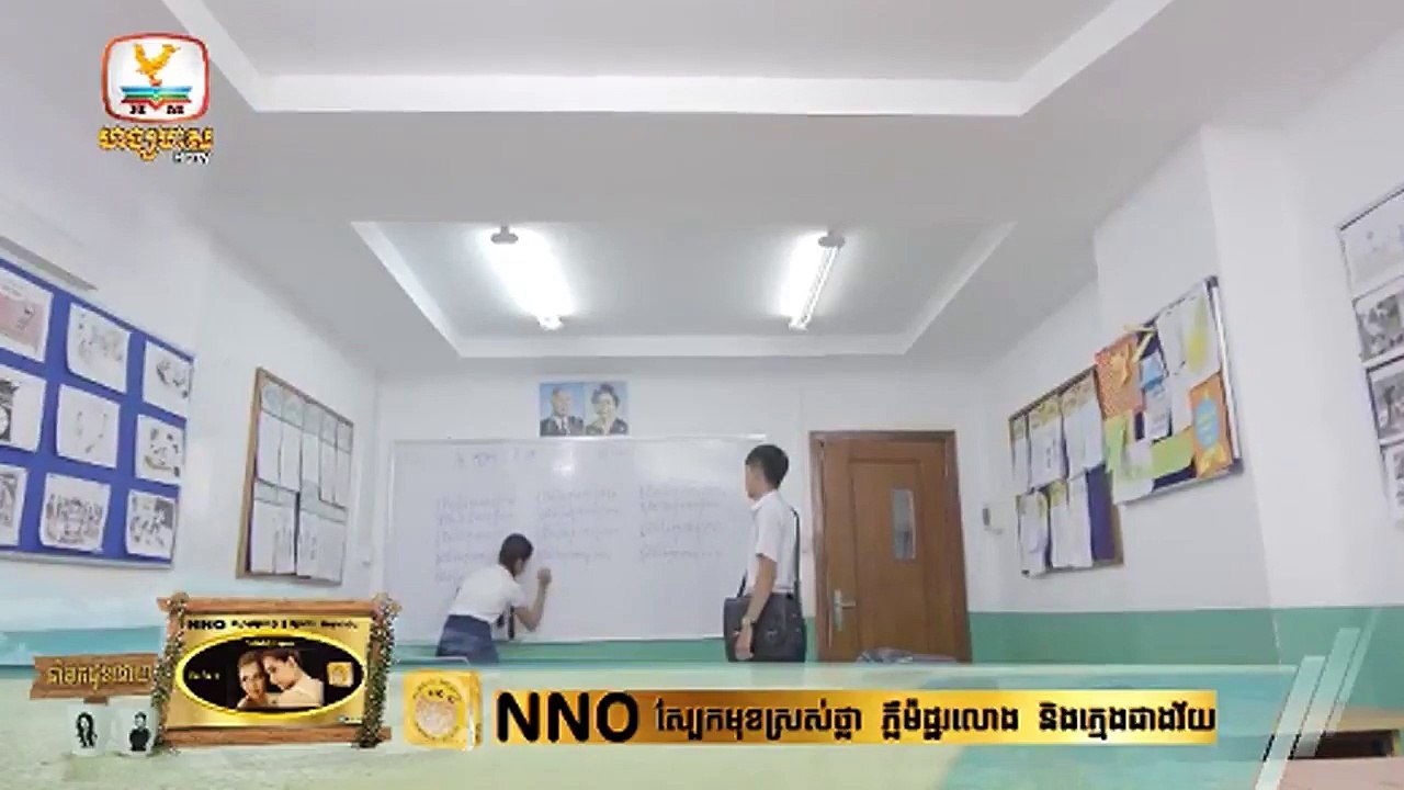 Khmer Drama​: Love in winter (Eps 6) ភាគ៦ រឿង ៖ សិសិររដូវក្នុងបេះដូង,15 November 2017