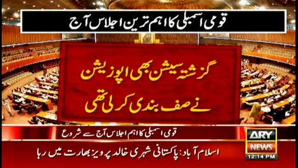 Bulletins 1200 16th November 2017