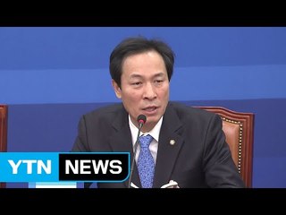 우상호 "최순실 국정조사 증인 채택에 새누리 협조해야" / YTN (Yes! Top News)