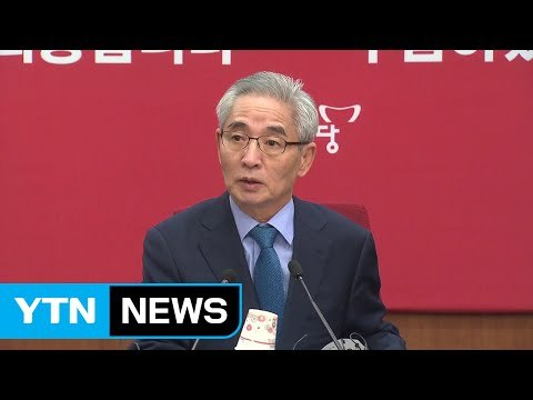 새누리 윤리위, 박 대통령 징계 절차 착수 결정 / YTN (Yes! Top News)