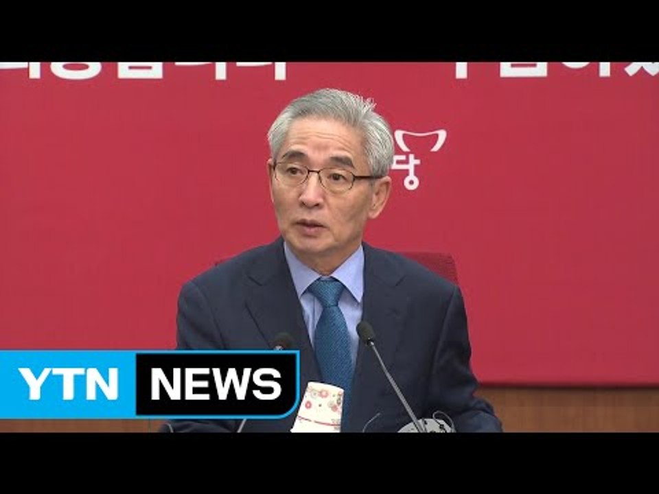새누리 윤리위, 박 대통령 징계 절차 착수 결정 / YTN (Yes! Top News)