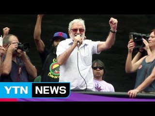 브라질 야당, 테메르 대통령 탄핵 발의 / YTN (Yes! Top News)