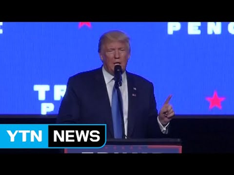 트럼프 "쿠바 인권개선 안 하면 해빙무드 종식" / YTN (Yes! Top News)