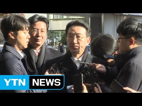 '엘시티 개입 혐의' 현기환 前 수석, 검찰 소환 / YTN (Yes! Top News)