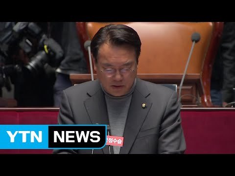 정진석 사실상 하야 선언...탄핵 논의 원점 재검토 / YTN (Yes! Top News)