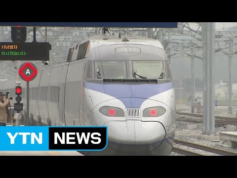 [경북] 포항∼서울 KTX 다음 달부터 증편 / YTN (Yes! Top News)