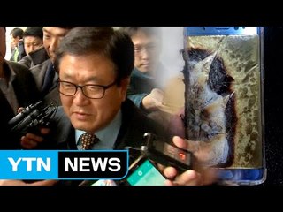 '내우외환' 삼성, 청문회 앞두고 긴장 고조 / YTN (Yes! Top News)