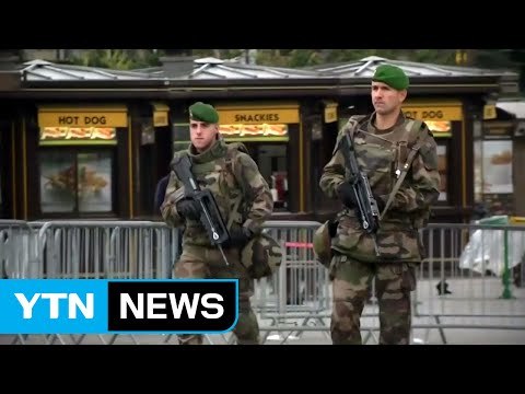 IS 지령으로 다음 주 파리 테러 계획 / YTN (Yes! Top News)