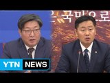 야 2당, '뇌물죄 포함' 탄핵소추안 준비 / YTN (Yes! Top News)