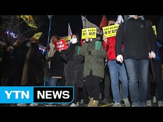 대학생·시민, 청와대 앞까지 '첫 차도 행진' / YTN (Yes! Top News)