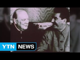 스탈린 치하 '대숙청' 비밀경찰 명단 공개 / YTN (Yes! Top News)