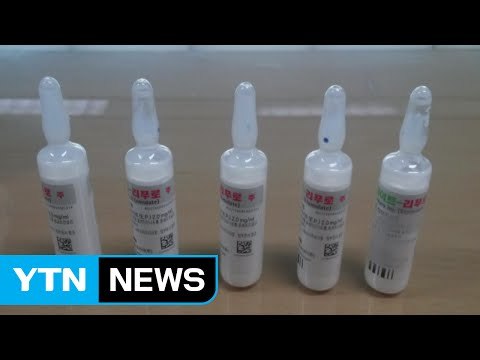 청와대 의약품 목록에 '제2의 프로포폴' / YTN (Yes! Top News)