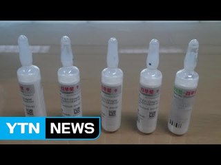 청와대 의약품 목록에 '제2의 프로포폴' / YTN (Yes! Top News)