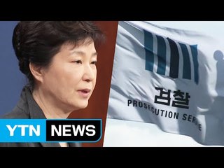 [YTN 실시간뉴스] '대통령 대면조사' 재요청..."답변 기다려" / YTN (Yes! Top News)
